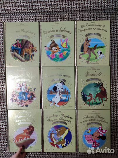 Золотая коллекция сказок Disney