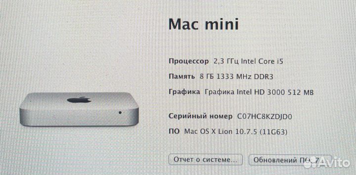 Apple mac mini a1347