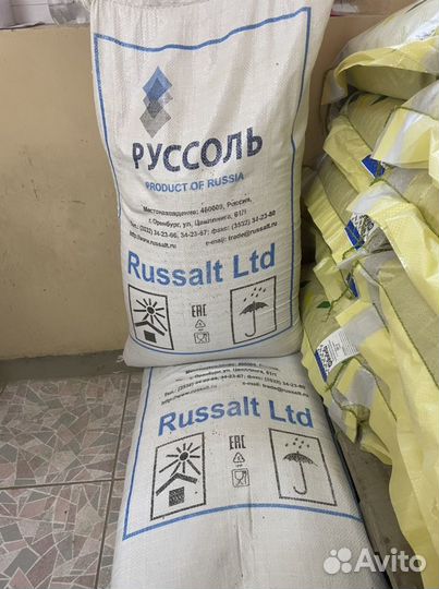 Соль крупного помола 50 кг