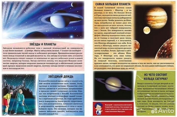 Современная энциклопедия для девочек и мальчиков