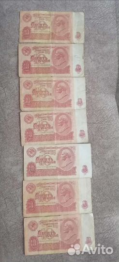 Купюры СССР