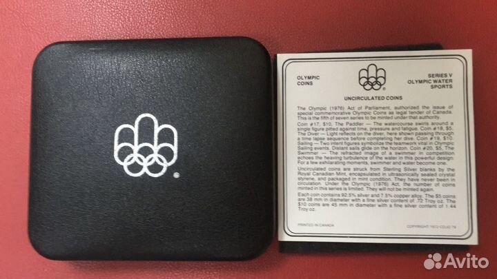 Серебрянные монеты