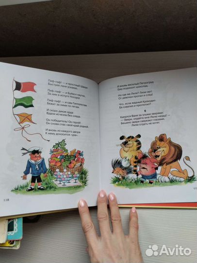 Корней Чуковский Сказки