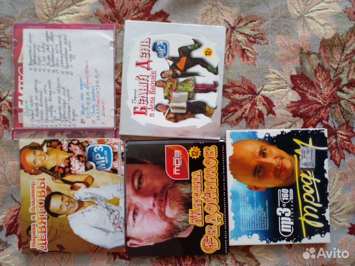 Кассеты и диски