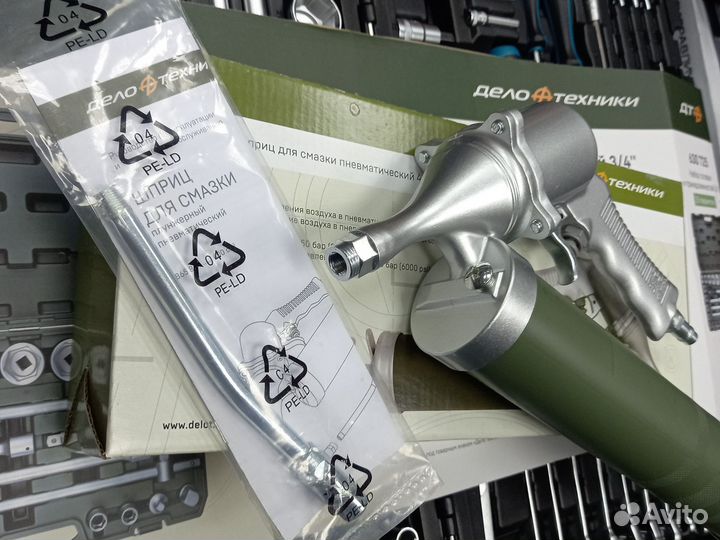 Шприц для смазки пневматический Дело Техники