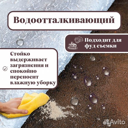 Фотофон Текстурный двусторонний, ручная работа