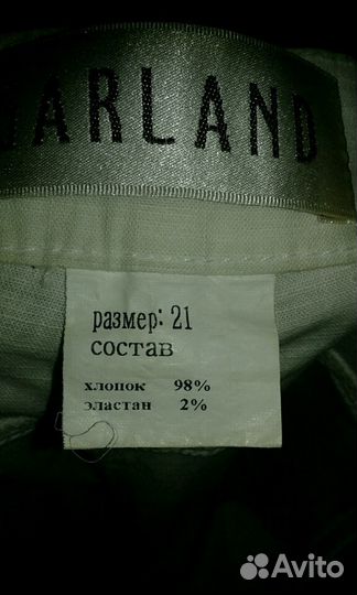 Брюки хлопок