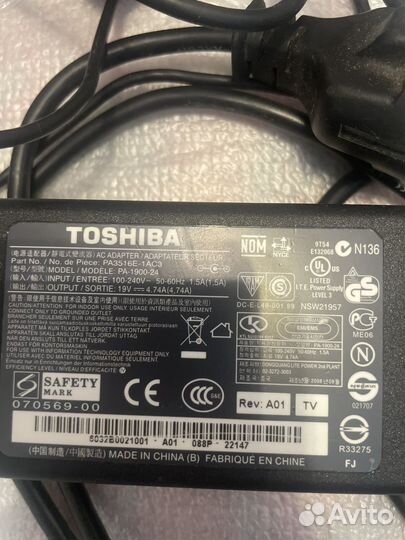 Зарядное устройство для ноутбуков