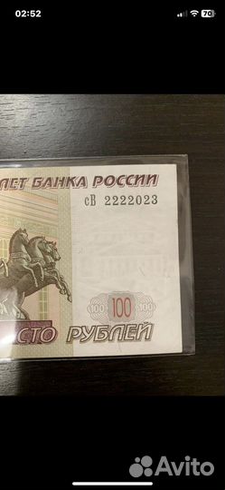 22.2.2023 День Рождения 22-го Февраля 2023 года