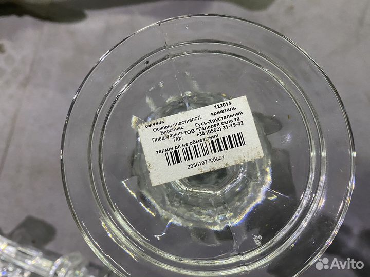 Хрустальные подсвечники