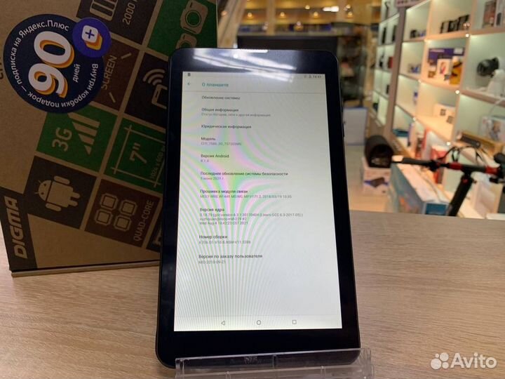 Планшет Digma citi 7586 1\16 GB