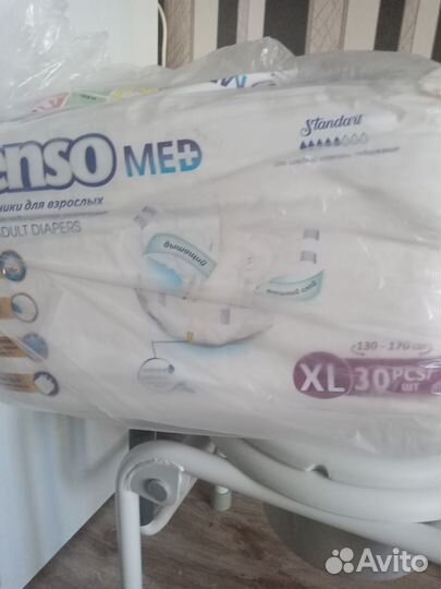 Памперсы senso для взрослых 4 размер xl