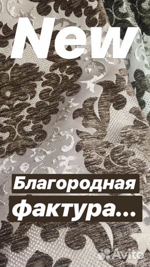 Ткань мебельная флок велюр жаккард