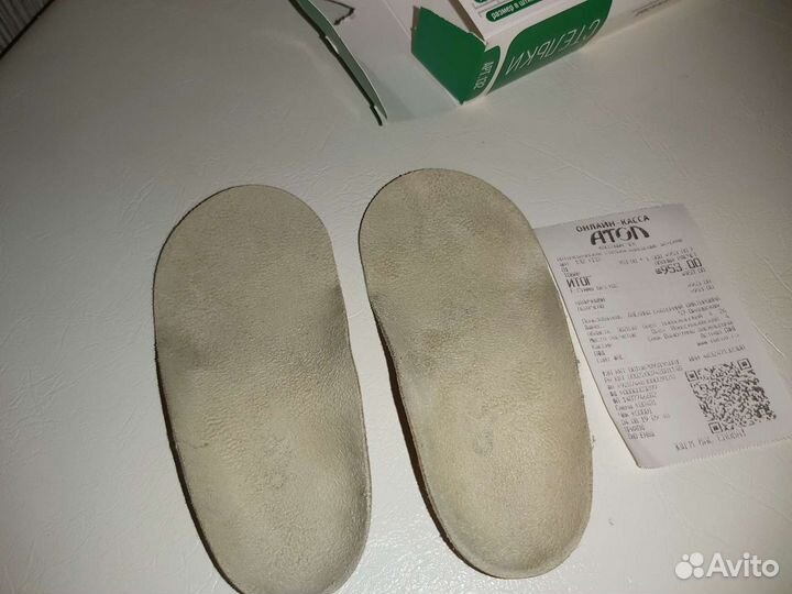 Стельки ортопедические орто 13 Разм