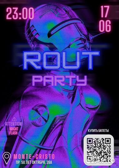 Дизайн афиш/визиток/листовок