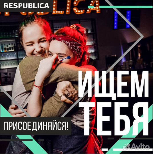 Бармен в бар respublica (Левый берег)