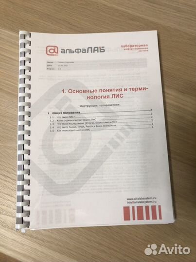 Печать документов и буклетов, брошюровка