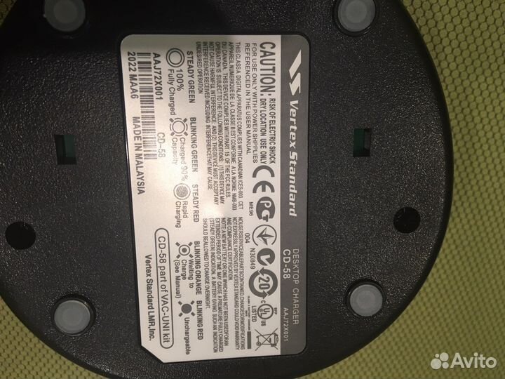 Зарадное устройство cd-58