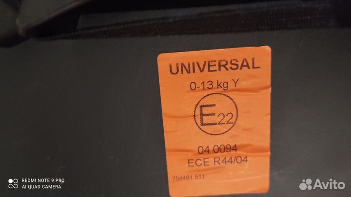 Продам автолюльку