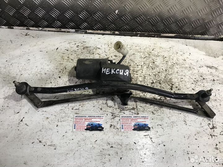 Трапеция стеклоочистителя Деу Нексия Daewoo Nexia