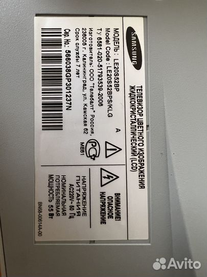 Телевизор samsung