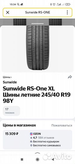 Sunwide RS-One 245/40 R19 98Y