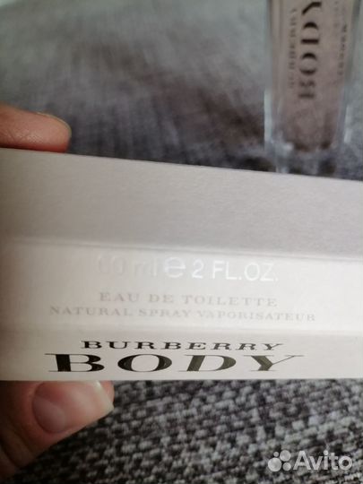 Body Tender Burberry оригинал 60 мл
