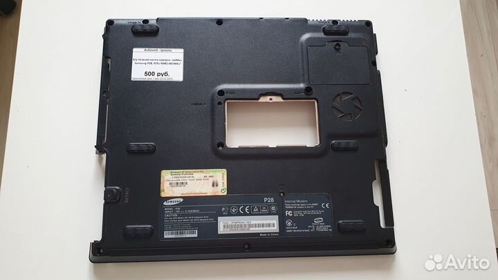 Б/у Нижняя часть корпуса- поддон Samsung P28, P29