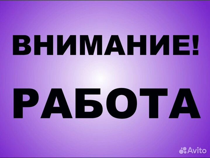 Литейщик без опыта