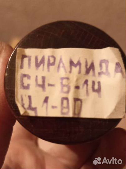 Винтажные деревянные пирамидки