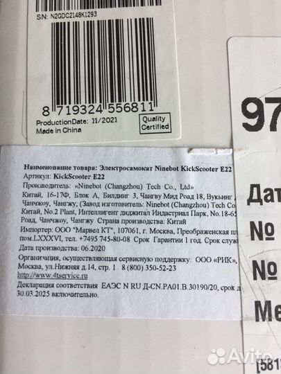 Новый Электросамокат Ninebot KickScooter E22