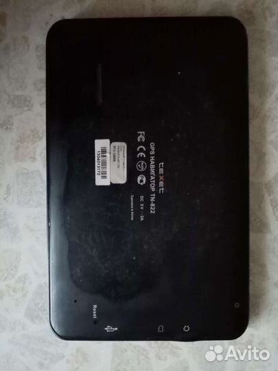 Навигатор GPS