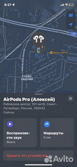 AirPods Pro « Premium»