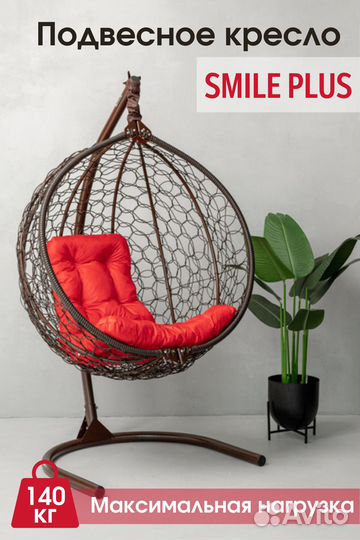 Подвесное кресло кокон