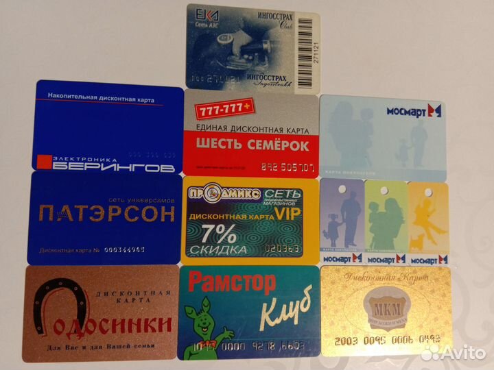 Дисконтные карточки для коллекции