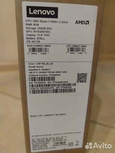 Новый Lenovo 15,6