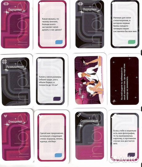 Настольная игра In Love (новая)