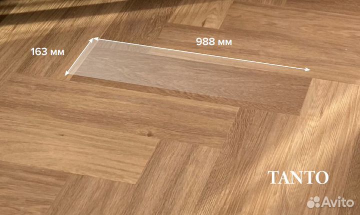 Пвх-плитка Tanto Windsor Oak 838