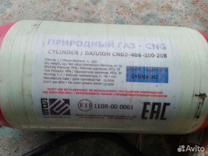 Метановское оборудование