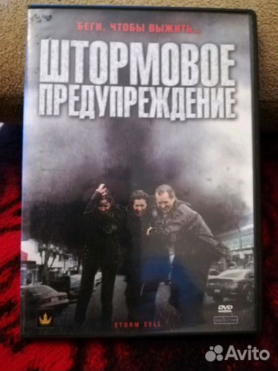 Кинофильмы на DVD