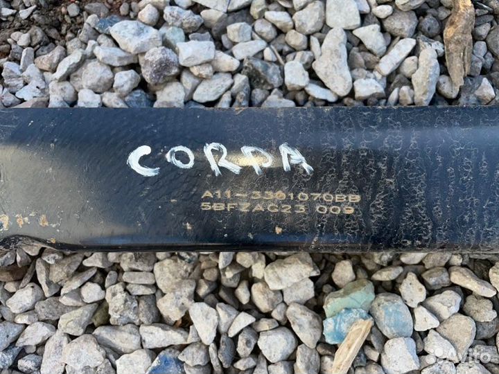 Балка задняя Vortex Corda 2010-2012