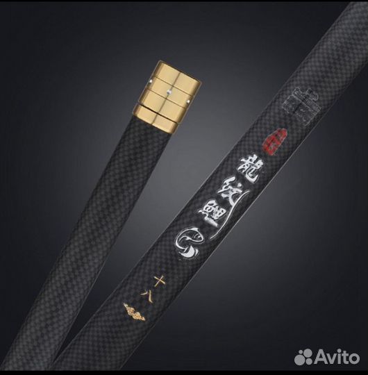 Удочка телескопическая 7 метров