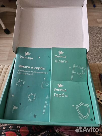 Развивающие пособия для детей