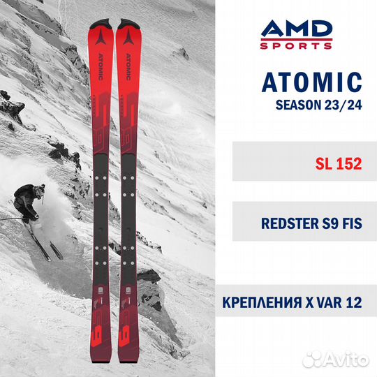 Горные лыжи Atomic Redster S9 FIS 152 + X 12 var