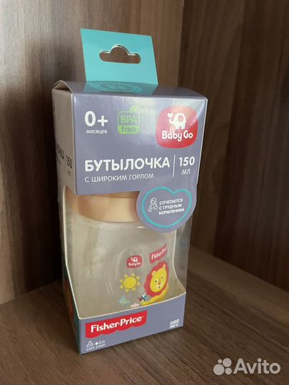 Бутылочки для кормления