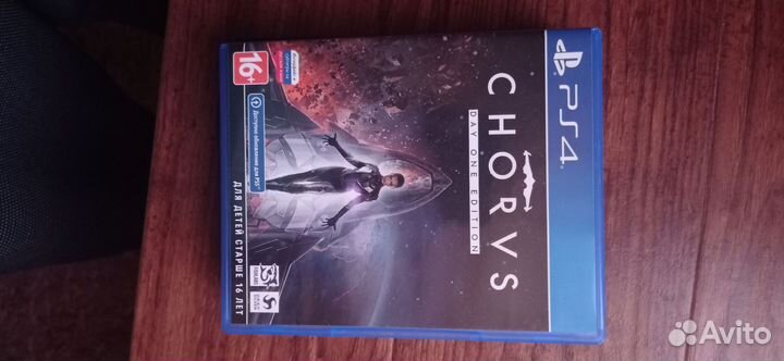 Sony ps4 pro