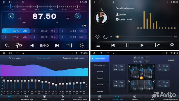 Магнитола Ford Fusion на Android 2002+