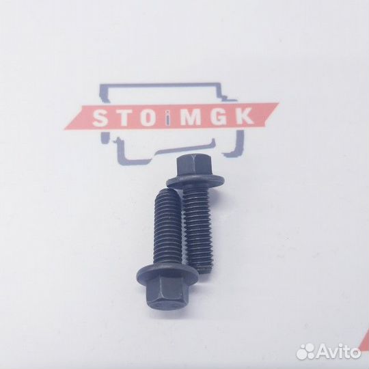 Болт M8 X 1.25 X 25 (01435-60825 ) (Price 2023)