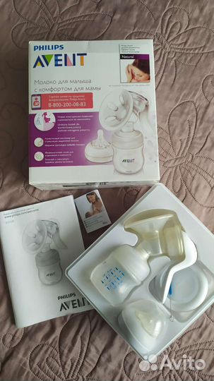 Молокоотсос avent ручной