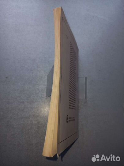 Швембергер И.Н